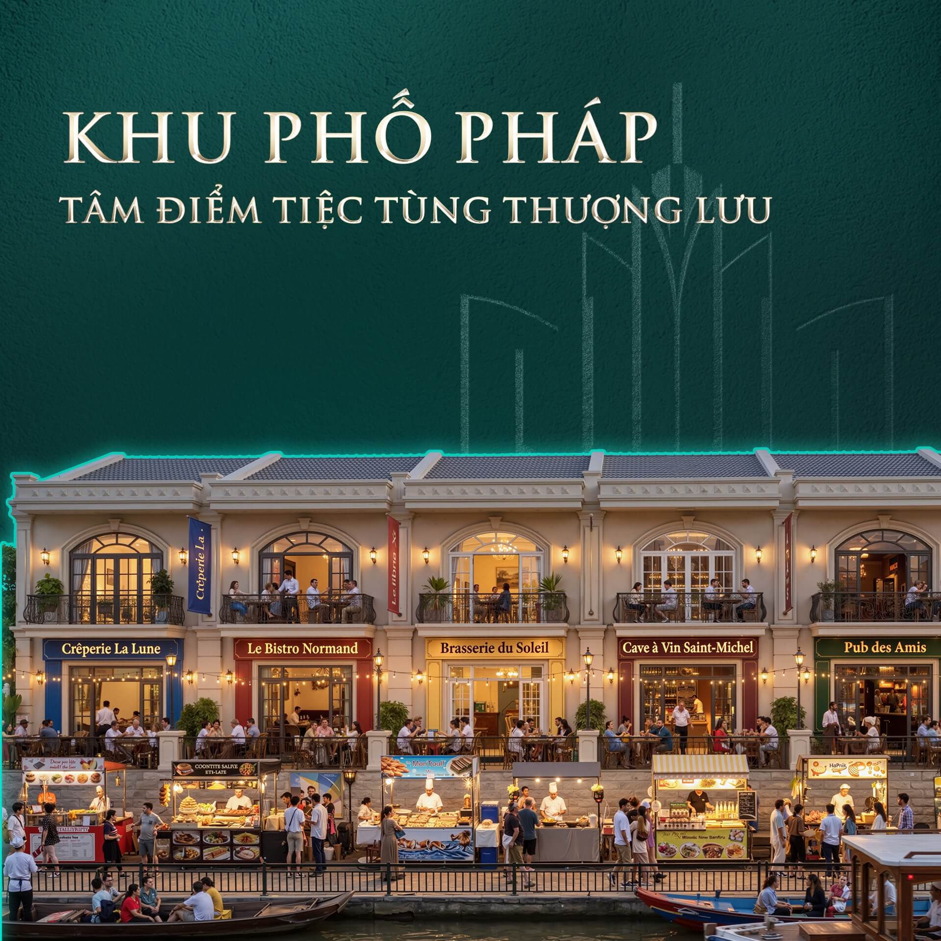 Quậy Complex